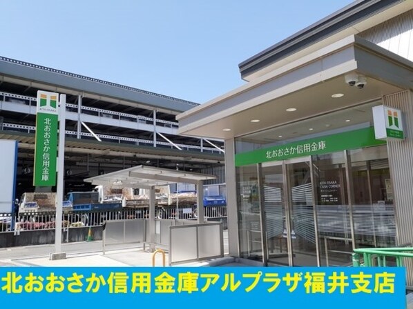 茨木駅 バス13分  中河原南口下車：停歩12分 1階の物件内観写真
